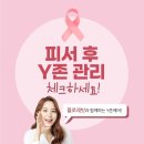 플로래빗 - 관악구 관악로14길 101 | 플로래빗