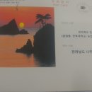 전북해썹교육원