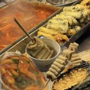★홍대 엄마손떡볶이+다람쥐굴★ | 길거리떡볶이 | 포장마차 떡볶이 | 계란빵 | 호두과자 | 땅콩과자