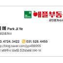 파라다이스부동산공인중개사사무소 네이버블로그
