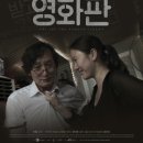 (주) 아우라픽처스
