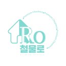 독일철물 이미지
