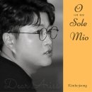 오솔레미오 이미지