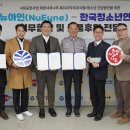 (사)한국청소년연맹 이미지