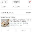 40수 200g 디자인수건 10매 45477원 이미지