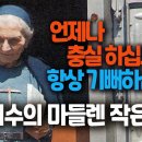 예수의 마들렌 위텡 작은 자매 7 (샤를 드 푸코 신부의 정신과 생활을 본받아 창설한 예수의 작은 자매들의 우애회 창시자) 이미지