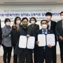 임하댐노인복지관 이미지