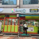 구로 오류동 한식, 태백골 집밥 같은 따뜻한 가정식 백반
