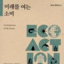 법인미래농업환경 이미지