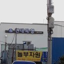 성주자원 | 고물상 성주자원 대구 중구 남산동 가격 후기