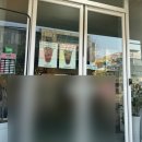 성안길 카페 땡큐베리머치 버터스카치 카라멜 구름 스무디 홍차