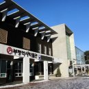 역사박물관(굴포로151) 이미지