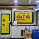 왕가칼국수 이미지