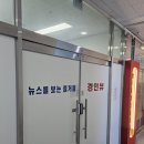 한국파워점핑 줄넘기&태권도 | 봉담2지구 지음프라자 7층, 태권도·줄넘기·합기도 모아보기