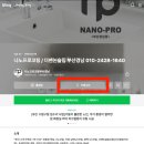 대신푸르지오 1차 | 부산상판연마코팅업체 인조대리석 스크래치 백화현상 방지 UV코팅 _ 대신푸르지오1차 아파트