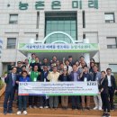 양평군농업기술센터 이미지