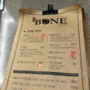 성수BONE성수동한우짝갈비 이미지