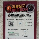 대구 광장코아 연막창 내돈내산 찐후기