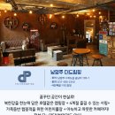 OK가족캠핑장 이미지