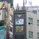 창선치안센터 이미지