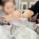 [울산 입욕제 공방]스스로 목욕하는 습관! 거품목욕제 버블바 만들기 키즈 클래스 후기