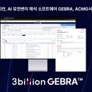 빌리언 - 김포시 김포한강8로 398 | 빌리언