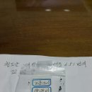 꼬사랑 이미지
