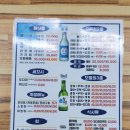 방화활어직판장 | 방화 활어직판장 횟집 후기