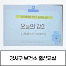 첼로교실(4개월 과정) | 서울 출산교실 강서구 보건소 임산부체중관리