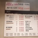 고기충전소 이미지