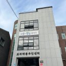 서울특별시 관악구 보라매동주민센터 | 관악구 보라매동 다사랑작은도서관 책대여하기