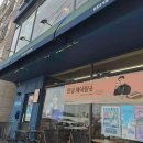 재미 쏙쏙 생각 쑥쑥 이미지