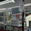 배타고 후쿠오카 성희호 부관훼리 4인실탑승 후기와 준비물 그리고 시모노세키 도착 시간