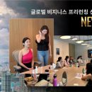 뉴탑헤어