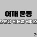 동네몸짱형 네이버블로그