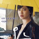 바다 (2011) - 드라마 | 한국 | 98분 | 개봉 2011.09.01ㅣ고수희, 김진이, 전지환 이미지