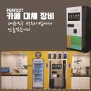 비스포크 무주태권도원점