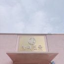 카페진국 이미지
