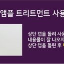 살롱드 마지 네이버블로그