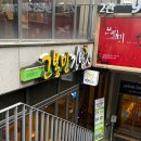 [혜화] 혜화역 혼밥 하기 좋은 분식집 &#39;고봉민 김밥 대학로점&#39; 여수갓 참치 김밥, 신라면 솔직 후기