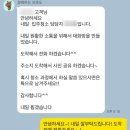 자취생 입주청소 추천! &#39;클린클리어&#39; 이용하고 팁까지 드린 썰.txt