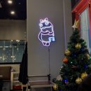 참숯율비닭발 | [하남 닭발 맛집] 하남 참숯율비닭발