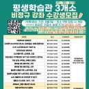 압구정평생학습관 이미지