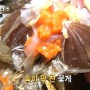 간장게장 이미지