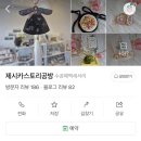 신답가든 | W.04, 대구 웨딩 베뉴 상담 및 계약 후기 | 노비아갈라 동촌점 포레아홀 | 2027년 상반기 견적 공유...