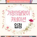 신김포농협로컬푸드 이미지