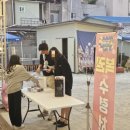 (주)풍물장터 이미지