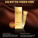 미라클워터(주) 이미지