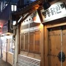 명동닭한마리 - 남구 천제등로 4 | 명동닭한마리