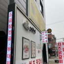 고쉬멍 이미지